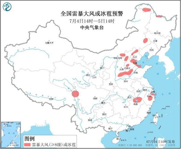 强对流天气蓝色预警：京津冀等地局地有雷暴大风或冰雹天气