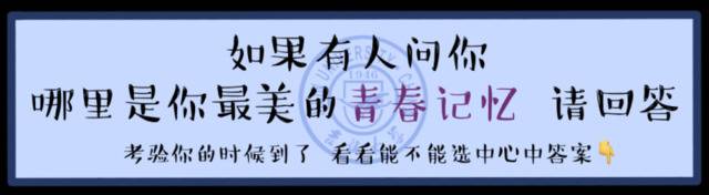 请回答 · 吉林大学  你的毕业考卷已送达