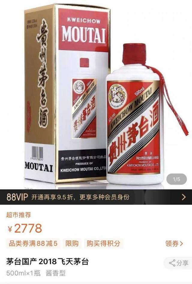 1000多箱茅台翻车了，满街酒香！司机崩溃：赔不起啊