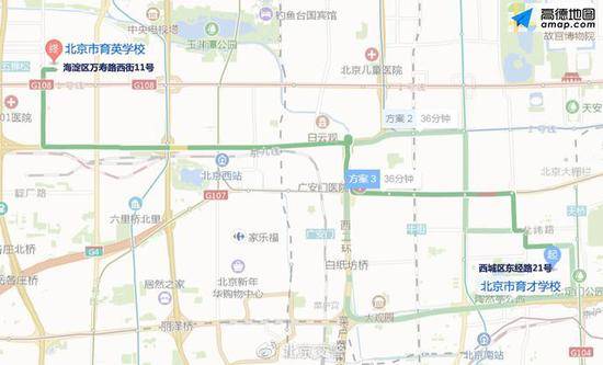 7月7-10日高考 北京交管部门发布下周交通预测预报及出行提示