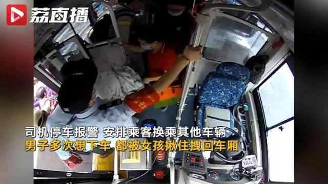 色狼暴露后想逃被女高中生死死摁住！画面极度舒适！