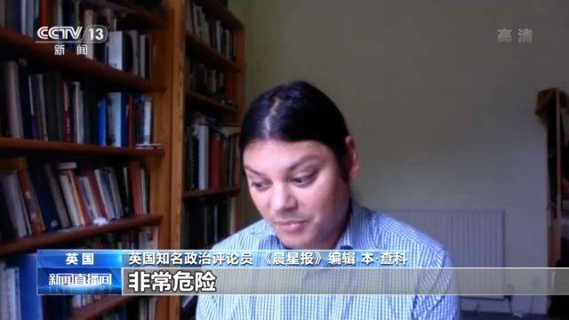 英国媒体人：香港国安法符合“一国两制”