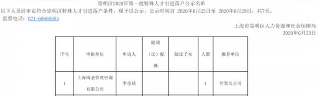 直播带货规范出炉 薇娅、李佳琦还能单场销售过亿吗