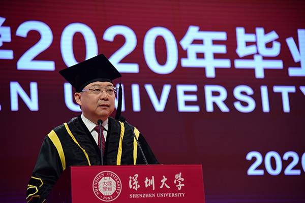李清泉在深圳大学2020年毕业典礼上致辞。本文图均为深圳大学供图