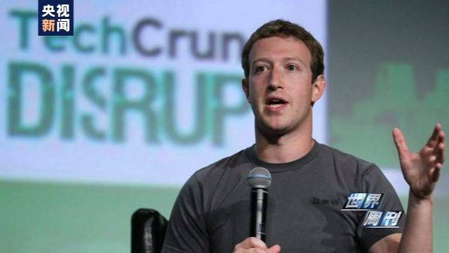 脸书宣称“包容”又滋生仇恨 750多家知名企业“翻脸”？