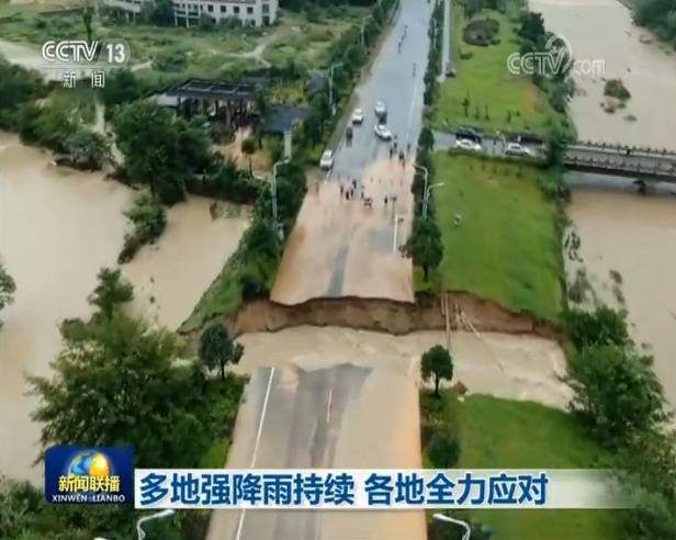 多地强降雨持续 各地全力应对