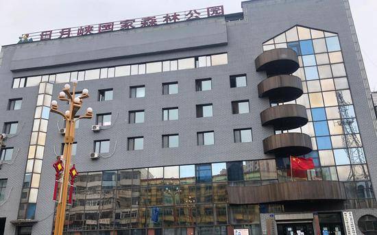 2020年6月23日，黑龙江日月峡大森林旅游集团有限公司位于铁力市的办公地点，当地人称为“气功楼”。新京报记者向凯摄