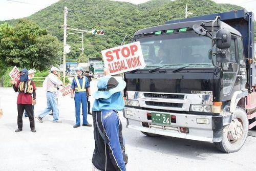 名护市市民堵在运货卡车前抗疫（琉球新报）