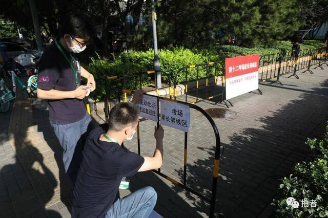 乘风破浪正当时！多图直击疫情防控之下的北京高考