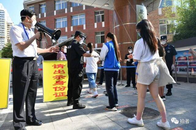 乘风破浪正当时！多图直击疫情防控之下的北京高考