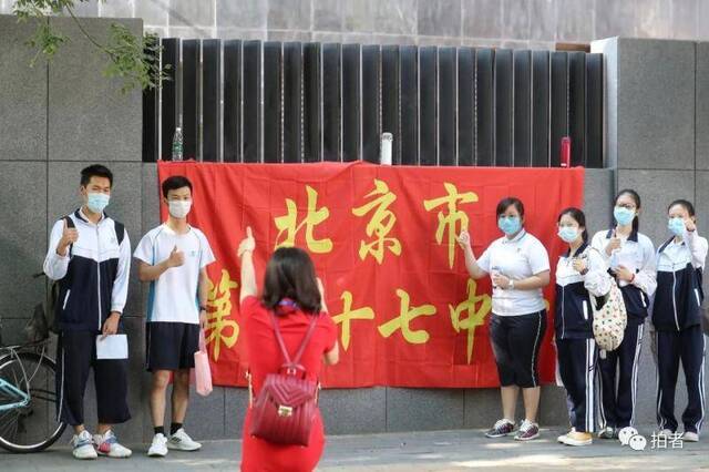 乘风破浪正当时！多图直击疫情防控之下的北京高考