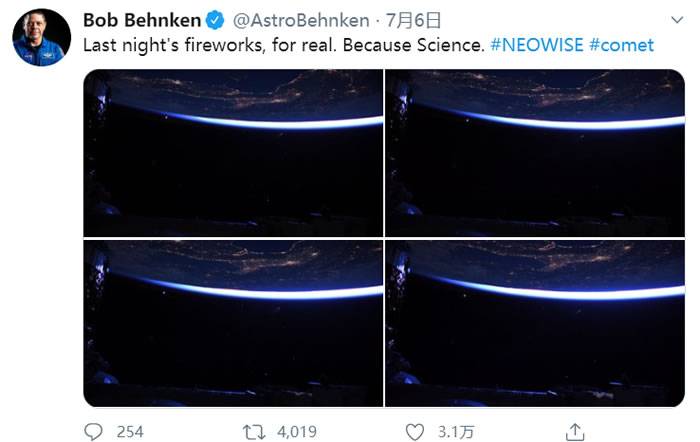 宇航员从国际空间站拍摄到C/2020 F3 NEOWISE彗星