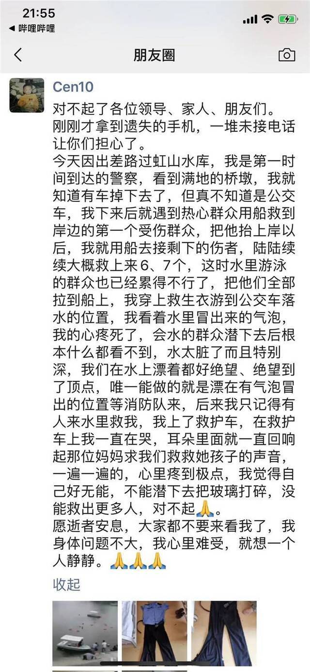 陈阳阳的朋友圈