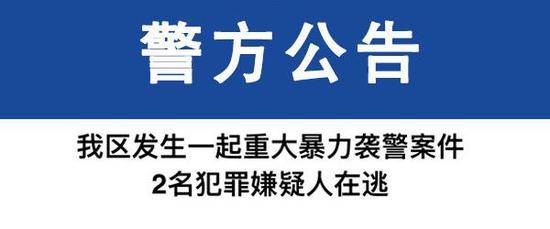 江苏宿迁一网民侮辱淮安牺牲民警被行政拘留5日