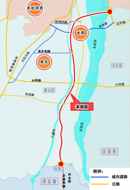 京雄高速。北京市发改委