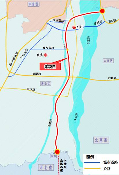 京雄高速。北京市发改委