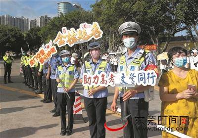 高考首日东莞公安交警帮助遇到各类突发情况的考生40人