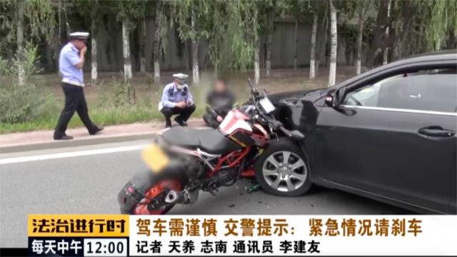 北京昌平：摩托车居然嵌入了轿车车头交警都看楞了