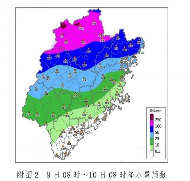 福建暴雨预警提升为Ⅲ级 局部有特大暴雨