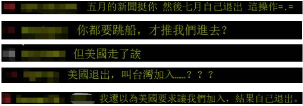 滑稽！美国宣布退出WHO后 网友挖出两月前“一封信”