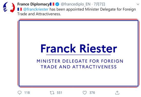 法国外交部发布的推文（图源：推特）