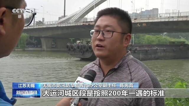 苏南运河无锡段洪水橙色预警降为黄色 仍处高水位