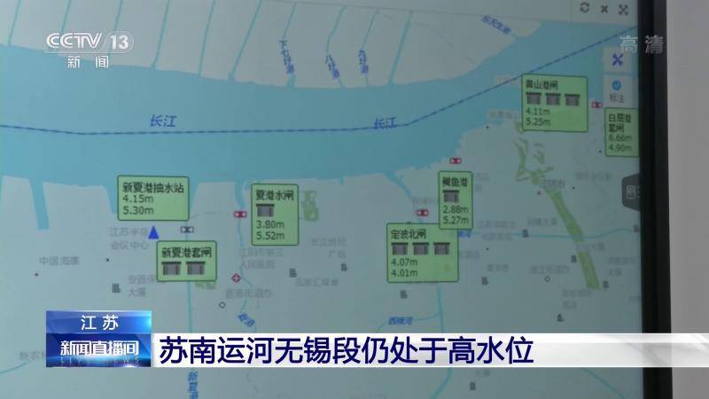 苏南运河无锡段洪水橙色预警降为黄色 仍处高水位