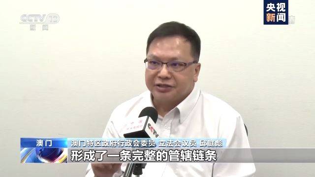 香港国安法稳步实施 澳门各界:彰显维护国家安全决心