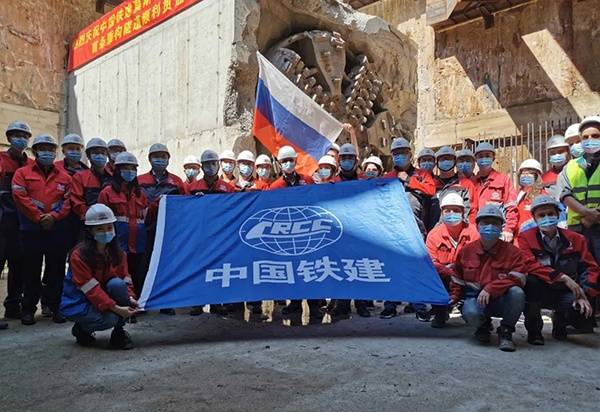 中国铁建承建莫斯科地铁西南线项目首条隧道贯通