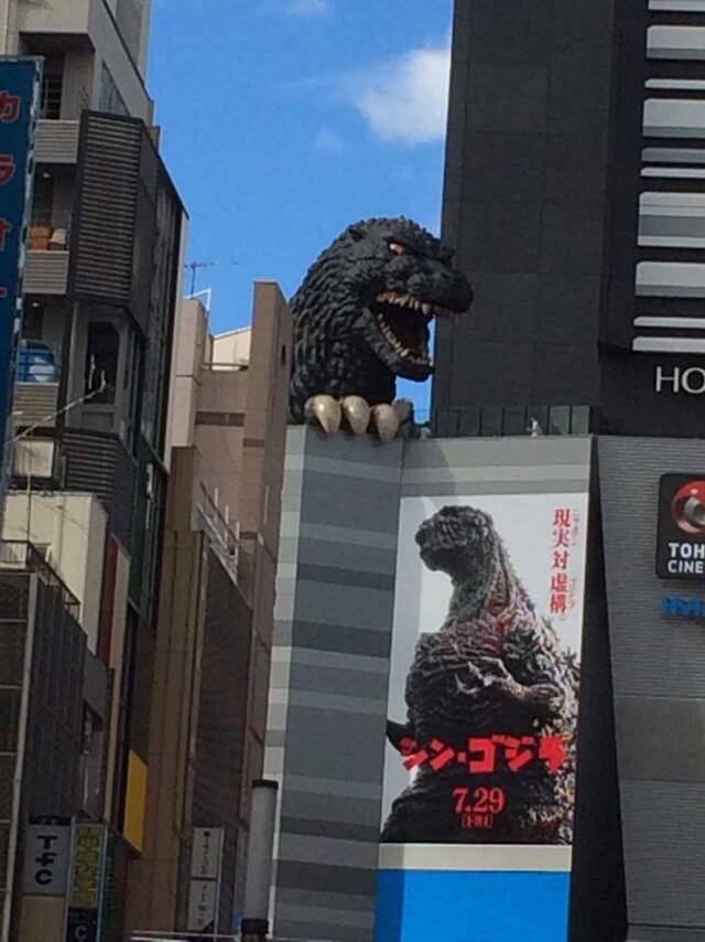 新宿电影院屋顶的哥斯拉（朝日新闻）