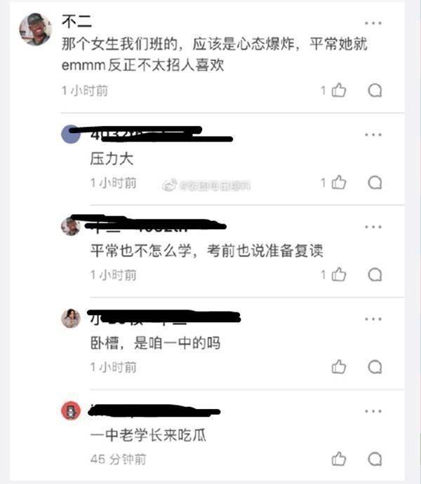 平顶山招办回应“考生撕他人答题卡”：部分考题不会做 心态失控所致