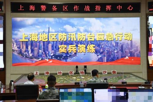 防汛防台形势严峻，上海6个区民兵应急分队同步开展这项行动