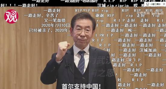 首尔失去了市长，中国失去了一个“亲近的朋友”