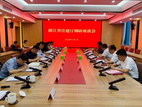 姚昭晖副厅长带队赴江苏、上海学习调研城市化建设工作