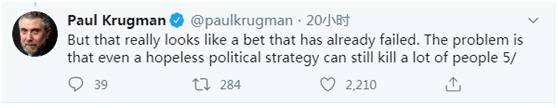 克鲁格曼骂特朗普复工政策，话巨狠！