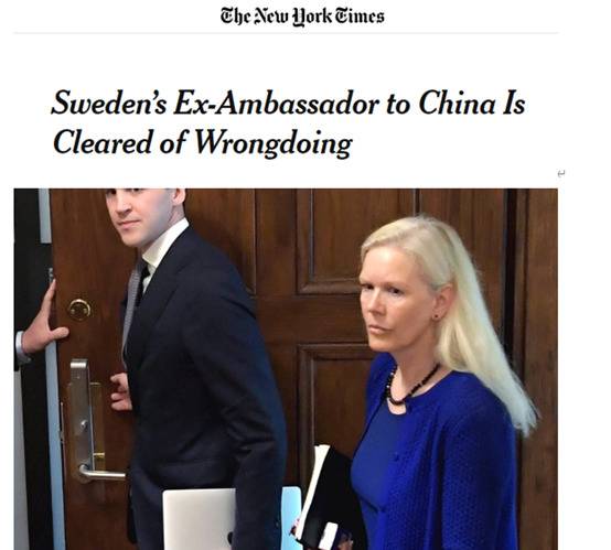 瑞典前驻华大使无罪获释