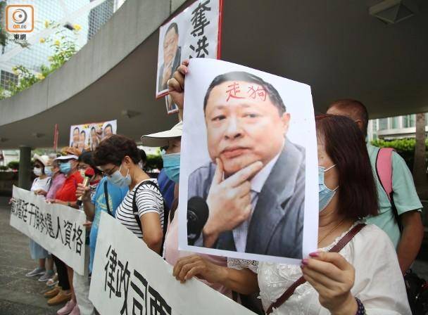 香港市民街头抗议，批判戴耀廷。（香港“东网”）