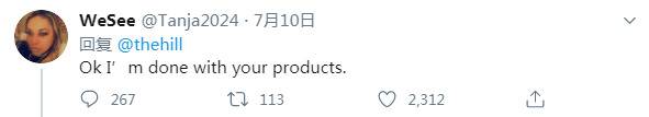 美国食品公司CEO夸了夸特朗普，结果公司产品惨了