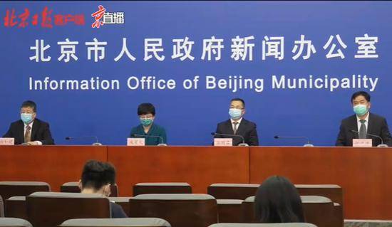 7月11日北京疫情防控新闻发布会要点来了