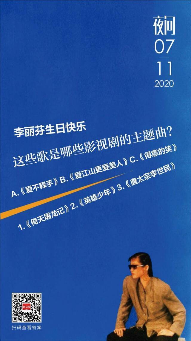 不唱情情爱爱，不当玉女歌手，李丽芬就是这么独特丨夜问