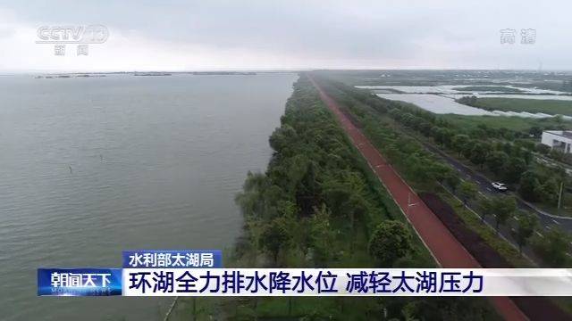 19条河流水位破纪录 南方多地启动I级、II级应急响应