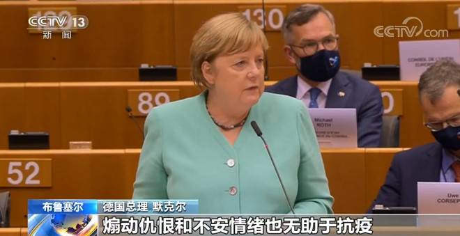 德国总理默克尔：抗疫不能靠谎言和假消息