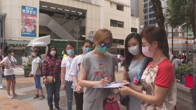 香港居民署名支持香港国安法