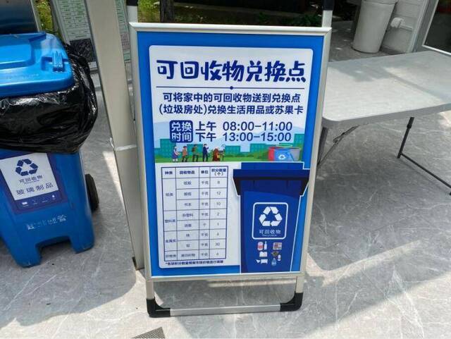 “撤桶并点”不畅，南京垃圾分类如何继续？