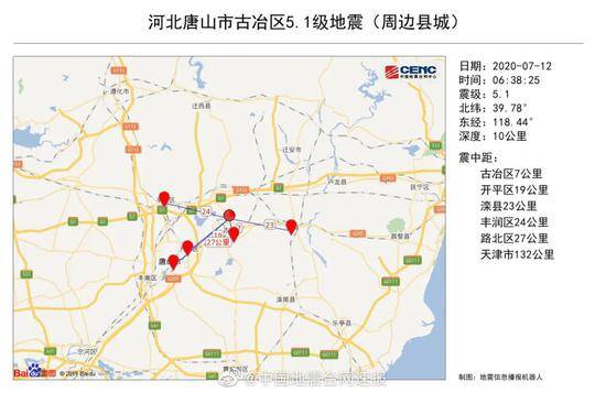 今晨唐山地震画面曝光，瓷砖掉落、地面晃动