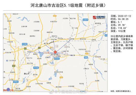 今晨唐山地震画面曝光，瓷砖掉落、地面晃动