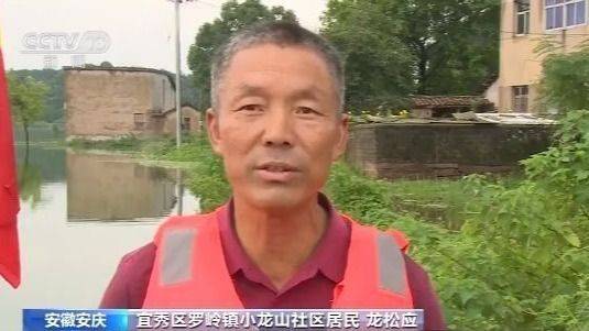 安徽安庆强降雨影响居民生活 “水上超市”来解困