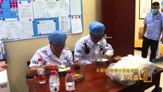 北京新发地区域唯一急救站负责人：听到大家都是阴性 我眼泪都掉下来！