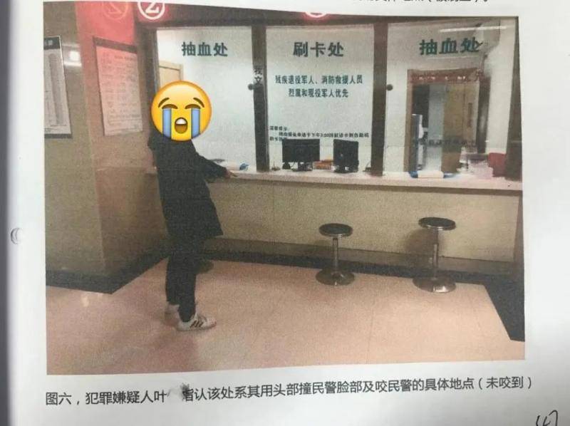 男子酒驾撞倒行人被抓后要咬交警：我只是想亲他