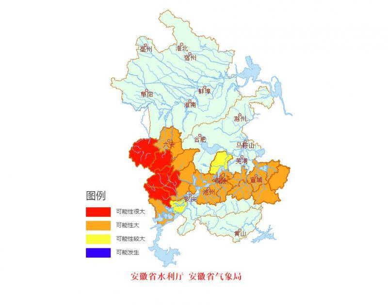 安徽再发山洪灾害预警 安庆、六安多地为红色预警